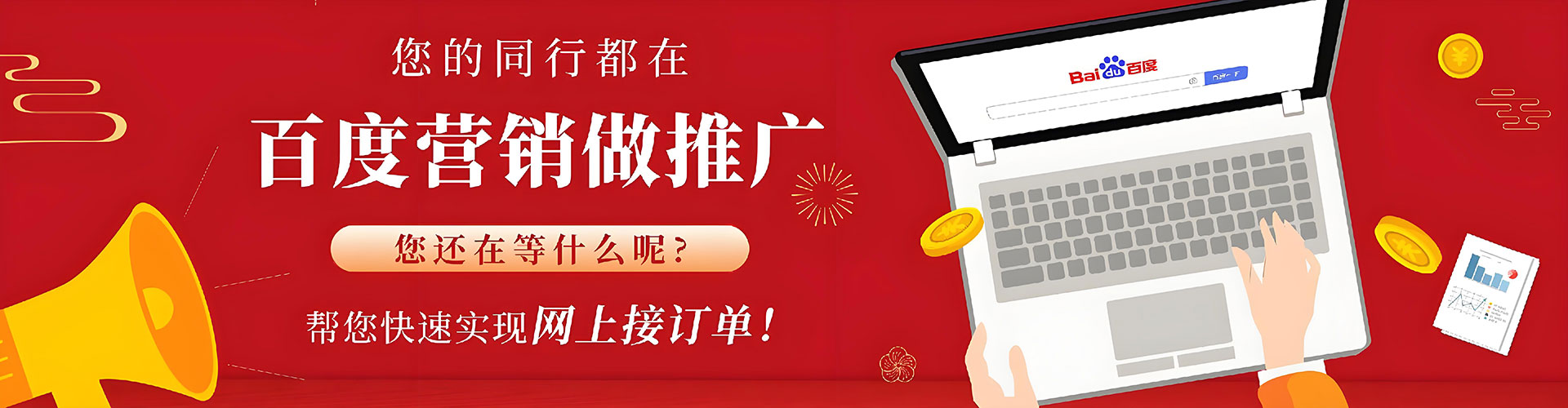 武鸣信息流托管